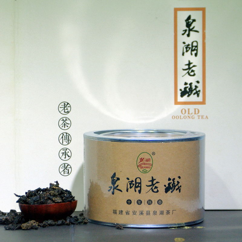 泉湖老铁100g陈年铁观音乌龙茶 10年陈茶2005年陈香型铁观音老茶