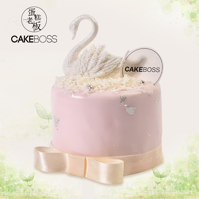 cakeboss天使之梦白天鹅翻糖乳酪夹心七夕情人节蛋糕北京同城配送