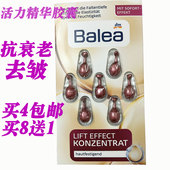 精华7粒 德国Balea芭乐雅Vital维他命抗衰老活力精华素胶囊