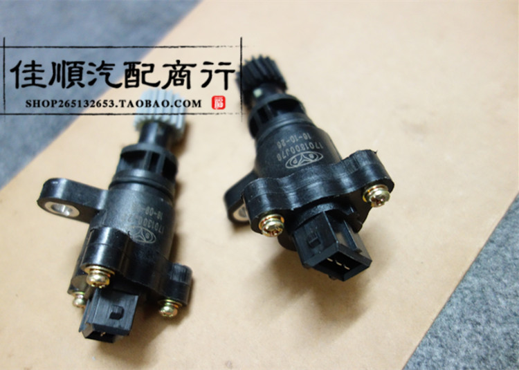 夏利a 绅雅n3 n3 三缸四缸里程表传感器车速传感器速度传感器正厂