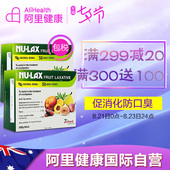 lax乐康膏澳洲果蔬膏防便秘膳食纤维粉清肠排宿便养颜500g 2盒