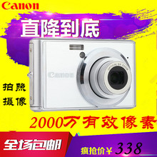 PowerShot 照相机卡片机家用摄像机 A2300普通高清数码 佳能 Canon