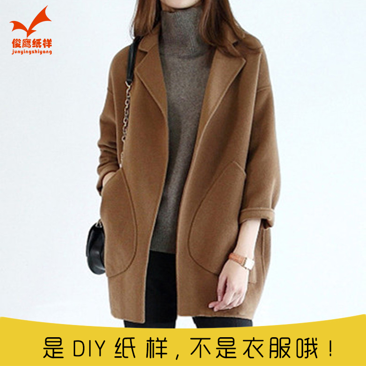 y-225女装双面羊绒短款茧型外套大衣样板/cad打板设计服装裁剪图