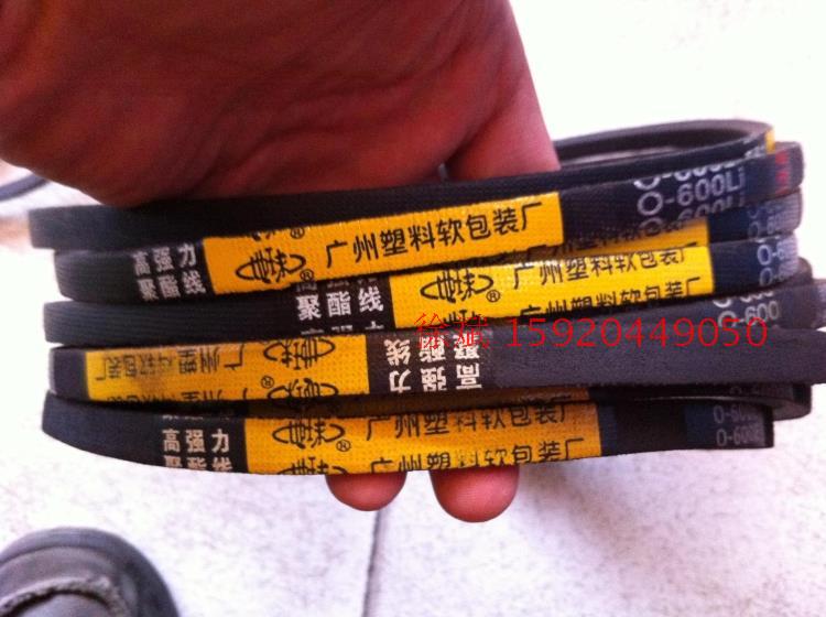 精品配西菱16寸轻型台钻/钻床专用皮带 o-600三角带 v