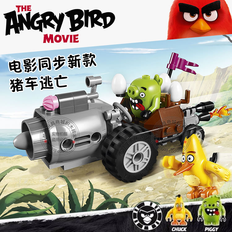 正品[乐高拼装玩具车]乐高积木拼装玩具车评测