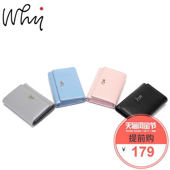 【热卖】why包手拿女包新品短款钱夹搭扣yy600501多卡位女士钱包图片