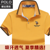 Polo衫 大码 体恤 男装 夏季短袖 丝光棉翻领纯棉宽松保罗衫 T恤男 正品