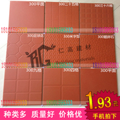 红缸砖红地砖300防滑酒店厨房专用200吸水瓷砖六角防潮闽南饭店砖