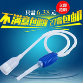 水族箱手动吸污水抽水泵洗沙器吸便器虹吸管 鱼缸清洁清洗换水器