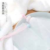 刮毛膏 洗面奶起泡网 打泡网 起泡网 手工皂洗脸 洁面网 出口日本