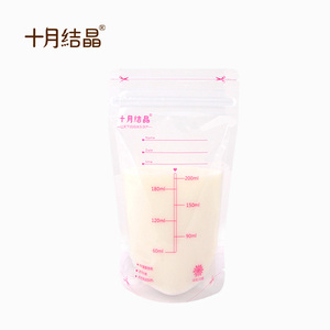 【90片】十月结晶储奶袋母乳保鲜袋200ml