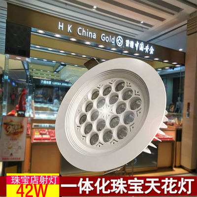 led珠宝展柜灯珠宝柜台42w嵌入式天花射灯珠宝店专用灯具led顶灯