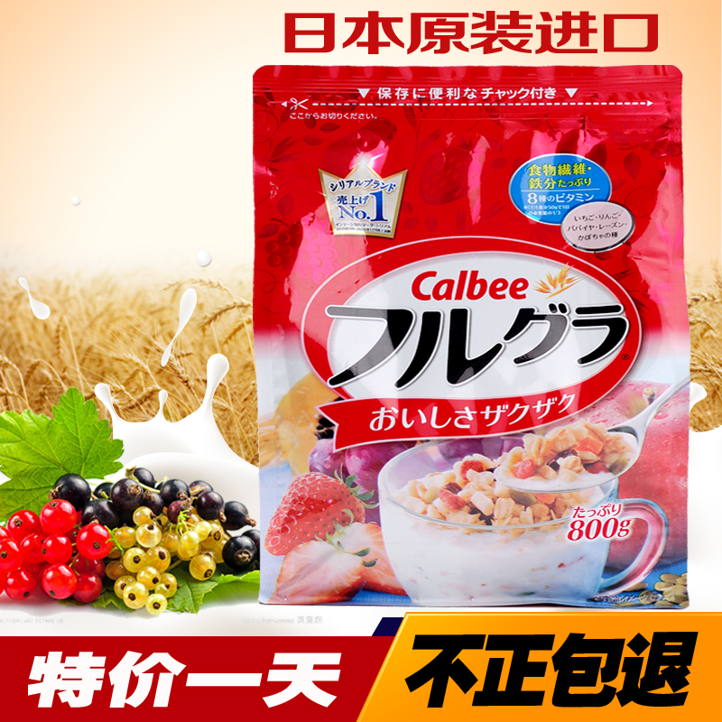好想你红枣VS日本进口麦片水果果仁谷物燕麦片800g