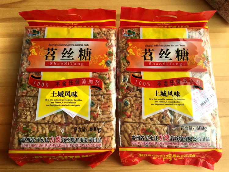 【多彩习水-土城方德苕丝糖600g】贵州 特产红薯 沙琪玛 零食甜点