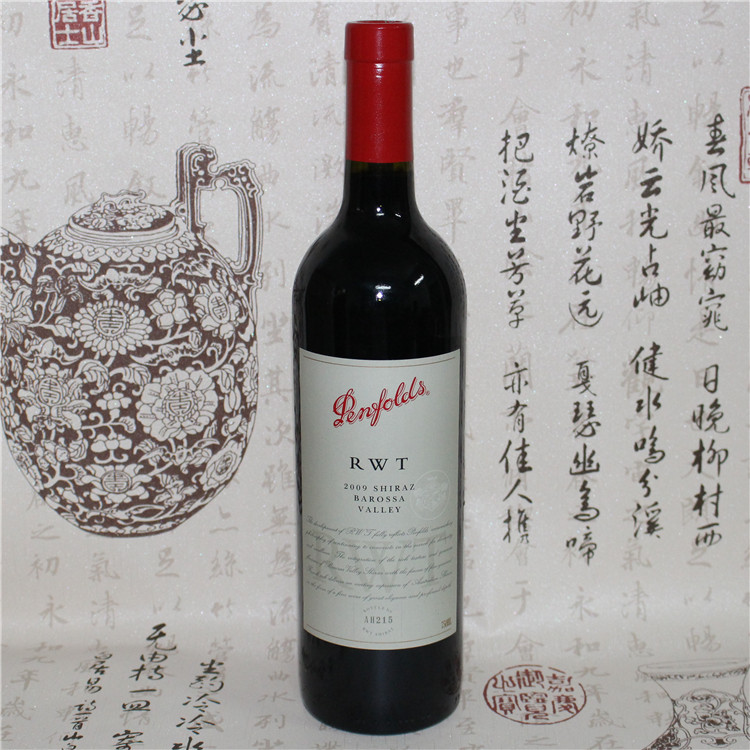 澳洲奔富酒庄干红葡萄酒 富诚酒业 bin798 penfolds rwt 2014年