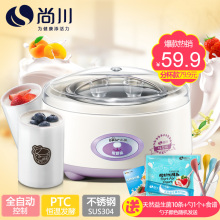 家用全自动不锈钢内胆 小熊SNJ 纳豆酸奶机陶瓷分杯正品 522 Bear