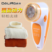 达玲电动衣服毛球修剪器去毛充电式打毛器吸衣物剃毛机毛衣剃绒器