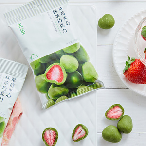 草莓夹心抹茶巧克力