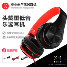 雅马哈卡西欧专用6.5乐器通用 包邮 电子琴耳机 头戴式电钢琴耳机