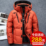 反季羽绒服男冬季短款清仓学生修身款2017新款加厚户外外套潮流