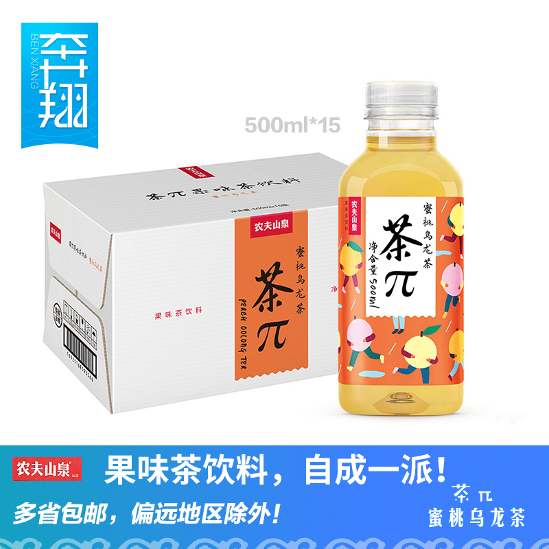 ũɽȪ ζ  500ml*ƿ »