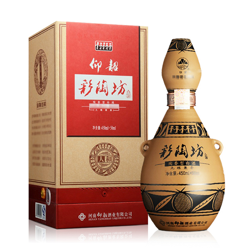 顺丰发仰韶酒彩陶坊人和白酒(46度 70度(450ml 50ml)6瓶整箱
