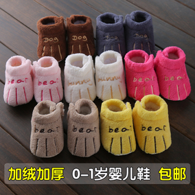 加厚]婴儿棉鞋冬加厚评测 手工婴儿棉鞋鞋样图