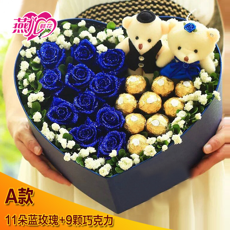 鲜花巧克力礼盒