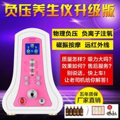 碧波挺庭负压内在养生仪器正品丰胸仪胸部按摩器乳房增大拔罐刮痧