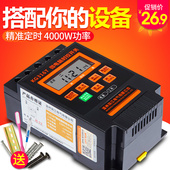 kg316t微电脑时控开关定时器家用路灯电源时间控制器全自动220v