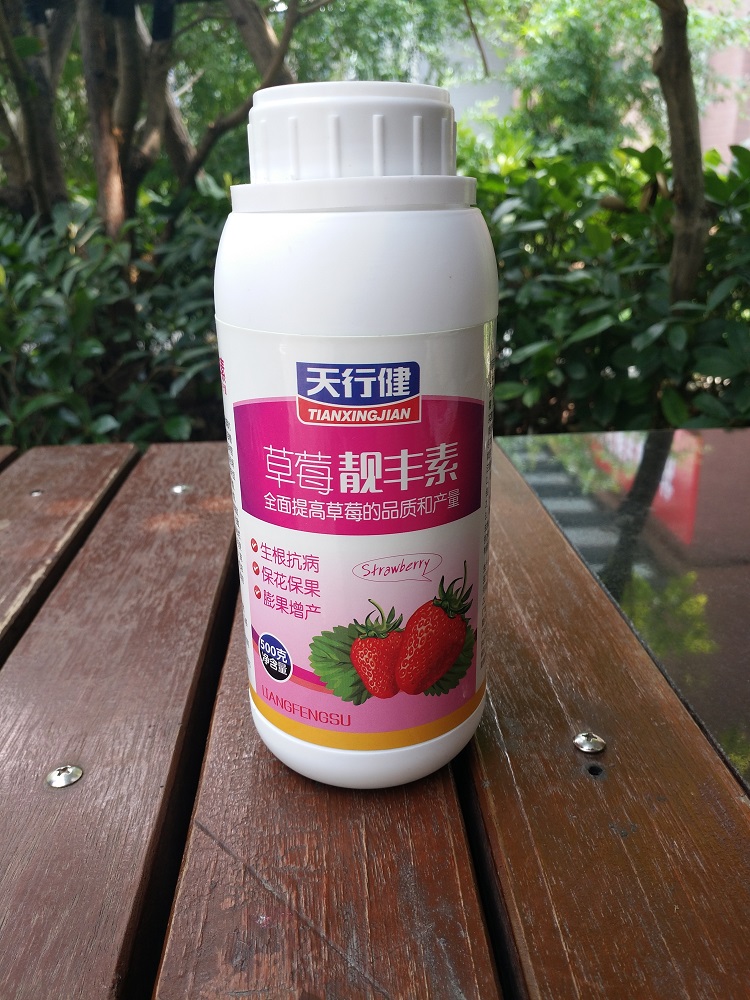 有机草莓药专用叶面肥营养液生根壮秧剂保果膨大增甜冲施肥水溶肥