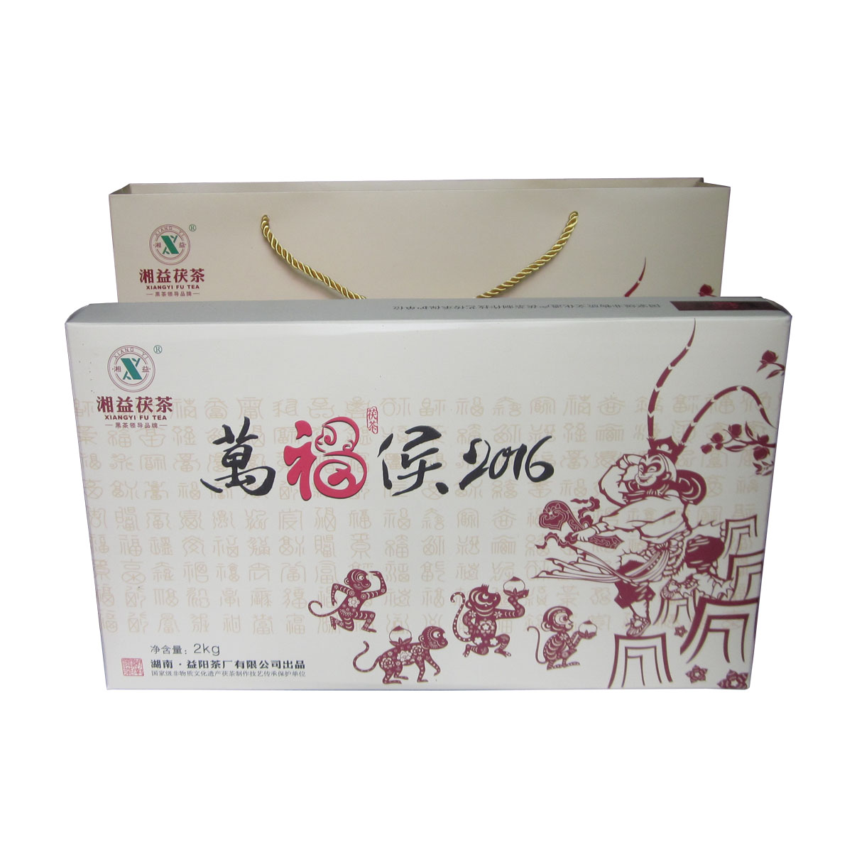 湖南黑茶 湘益2000g万福侯2016茯茶 益阳茯砖茶 生肖纪念茶