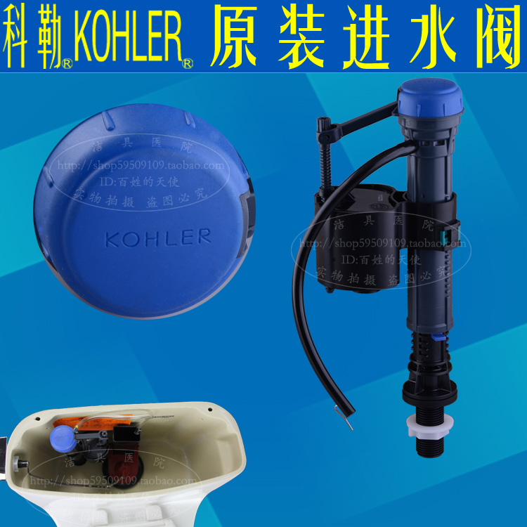 正品科勒/kohler马桶水箱配件扳手坐便器马桶水箱侧扳手冲水按钮