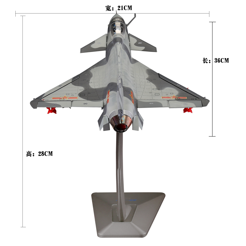 1:48歼10飞机模型合金歼十战斗机航模j10仿真军事静态模型摆件