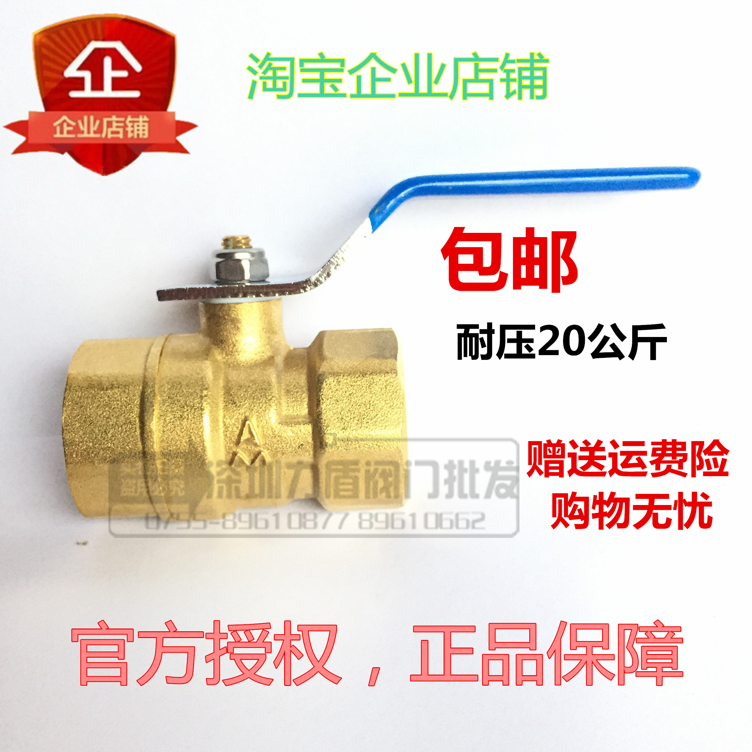 埃美柯黄铜球阀266家用自来水管道阀门开关q11f-20t手柄螺纹球阀