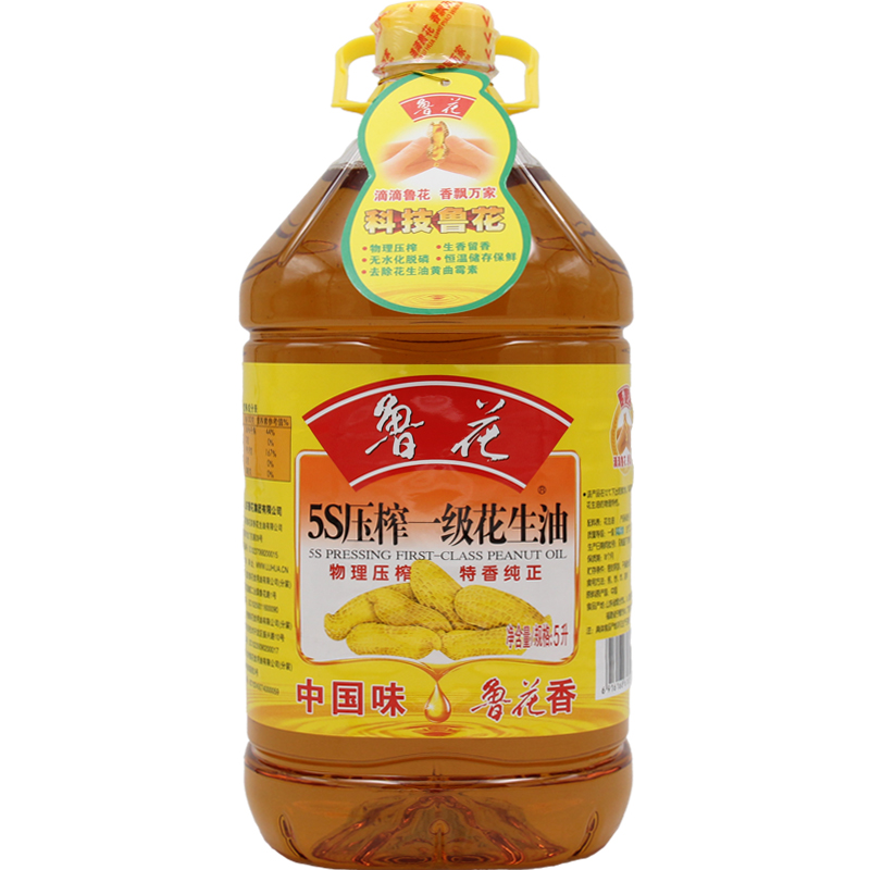 鲁花5s压榨一级花生油 5升桶装促销植物油 食用油5l 包邮非转基因