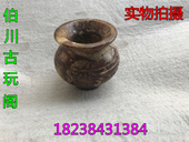 饰高古玉挂件瓶罐 仿古玉石玉器古玩收藏精雕岫玉镂空客厅摆件装