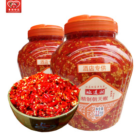 湖南特产 贺福记青剁椒头鱼料230g*2罐 辣椒调料酱辣椒酱剁椒鱼头