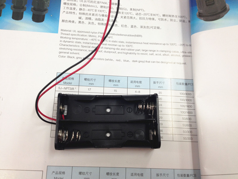 厂家直销 18650 2节电池盒/18650 2节电池座 带正负极输出线