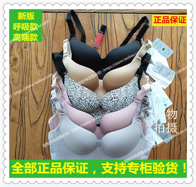 推荐最新内衣 鞋袜 视频 女生脱鞋袜视频信息资