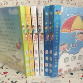 幼儿小学生成长档案A4文件夹插页夹资料夹作品夹成长手册记录册