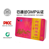 膏ejiao阿胶 阿胶糕即食女士型510g阿胶膏方手工固元 买2送1