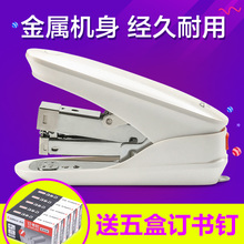 包邮 订机可订25页标准订书器省力 办公用品齐心文具订书机12号装