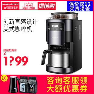 MORPHY RICHARDS/摩飞电器 MR1028摩飞咖啡机全自动磨豆家用办公