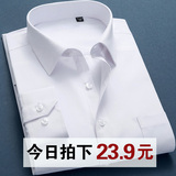 秋季白衬衫男士商务衬衫男长袖修身职业衬衣男薄款黑寸衫正装青年