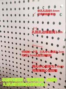 5mmx孔径0.5mm 不锈钢冲孔板/洞洞板/圆孔板/机筛网