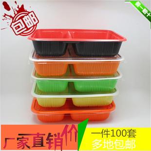 一次性餐盒外卖打包盒快餐两格长方形饭盒便当盒分格盖浇饭塑料