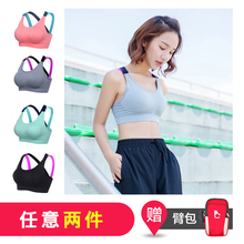 速干无钢圈运动内衣 养成记撞色交叉宽肩带美背专业瑜伽健身文胸