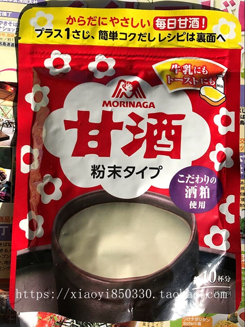 日本原装森永 爱知县morinaga甘酒 甜米酒 速溶廖糟 10杯份 100g