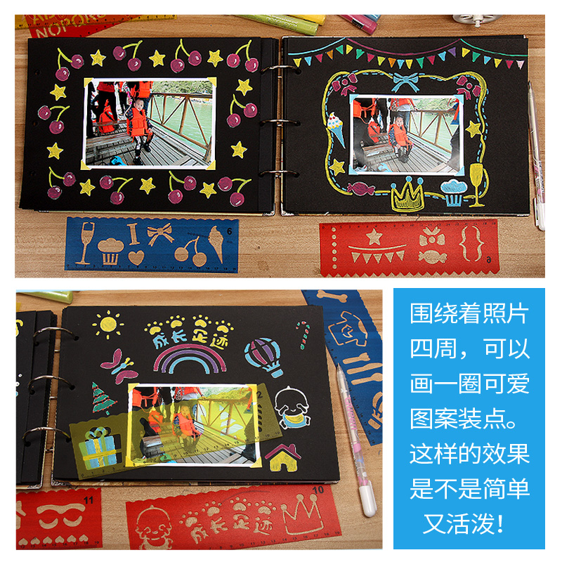 主题花边尺手工diy相册制作粘贴式配件学生图形尺手绘画尺模板